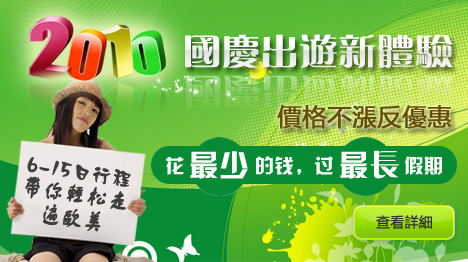 2010°ê¼yÀu´f