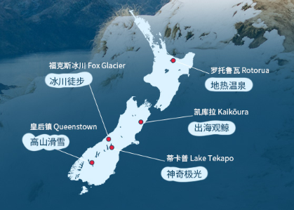 揭祕反季旅遊勝地：純淨新西蘭 體驗全境封神級別的夏天！