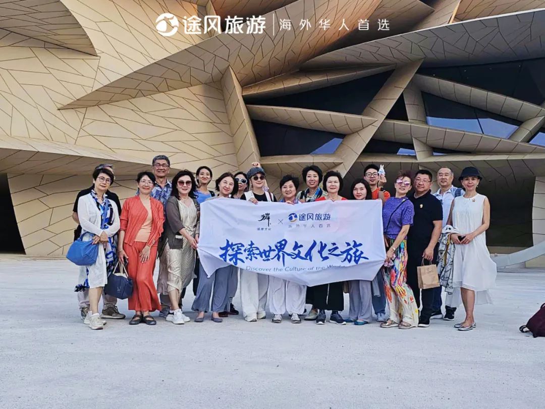 完美收官！與大師同行：阿布扎比文化之旅精彩回顧！