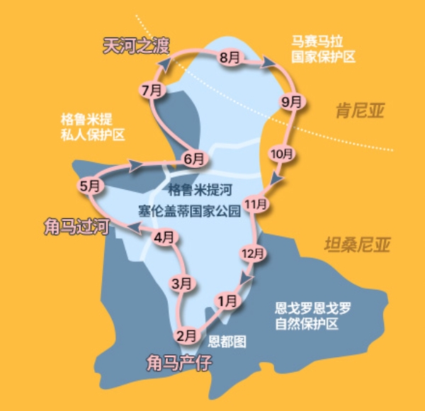 非洲东部旅游地图攻略指南