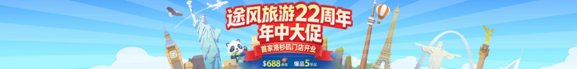 【纽约旅游】超详细的纽约交通攻略！